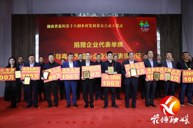 边城高级中学春晖班救助发放名册