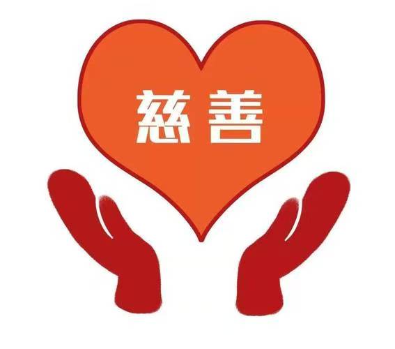 中信建投证券公司捐赠65万元助学十八洞片区